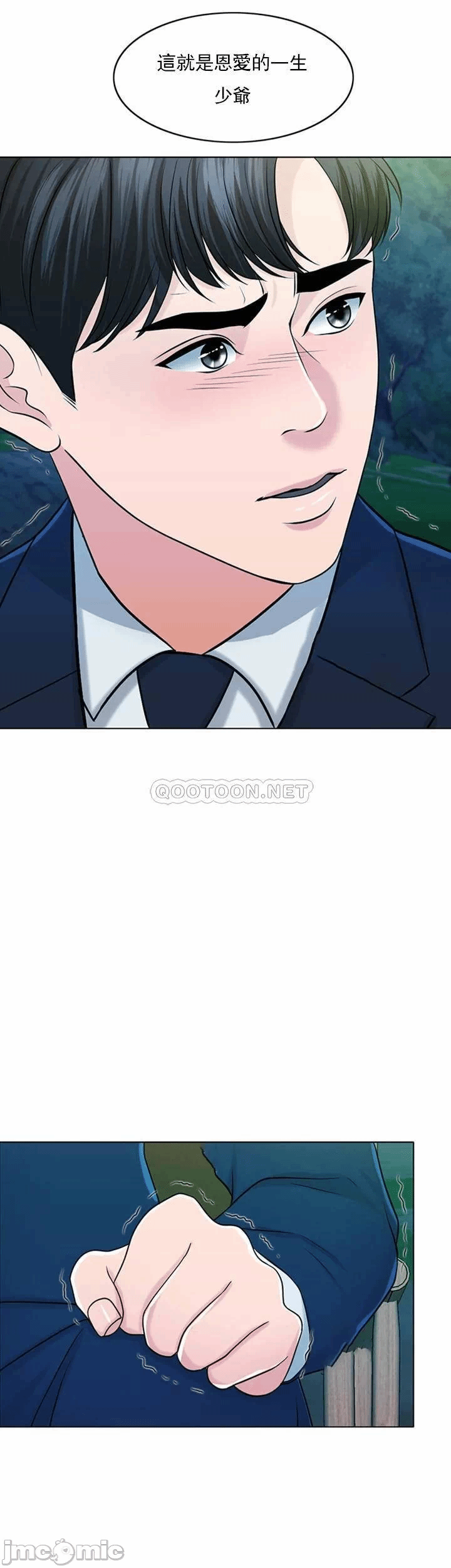 第32话 第 58 页