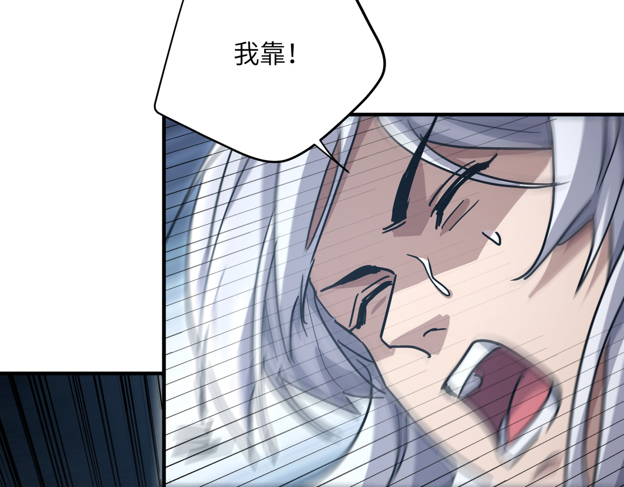 023话：所有人一起上吧 第 125 页