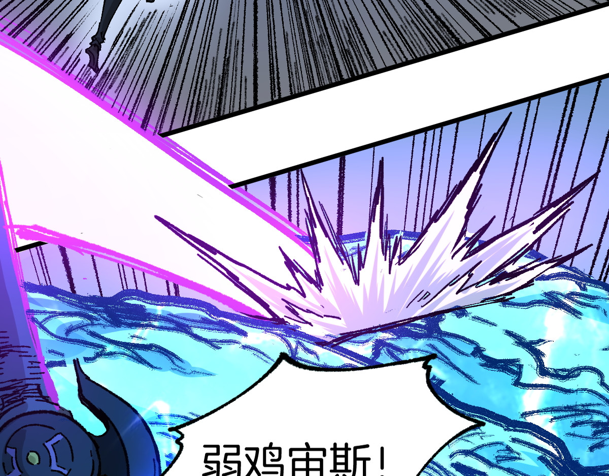 第160话 守山主神 第 64 页