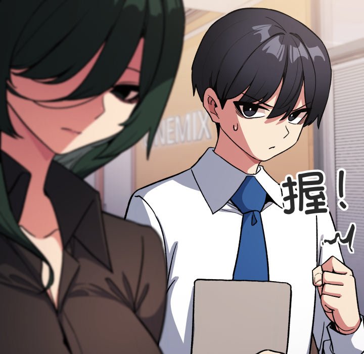 第54话 第 66 页