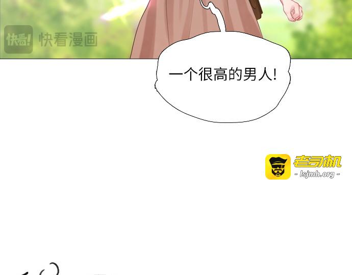 第64话 第 27 页