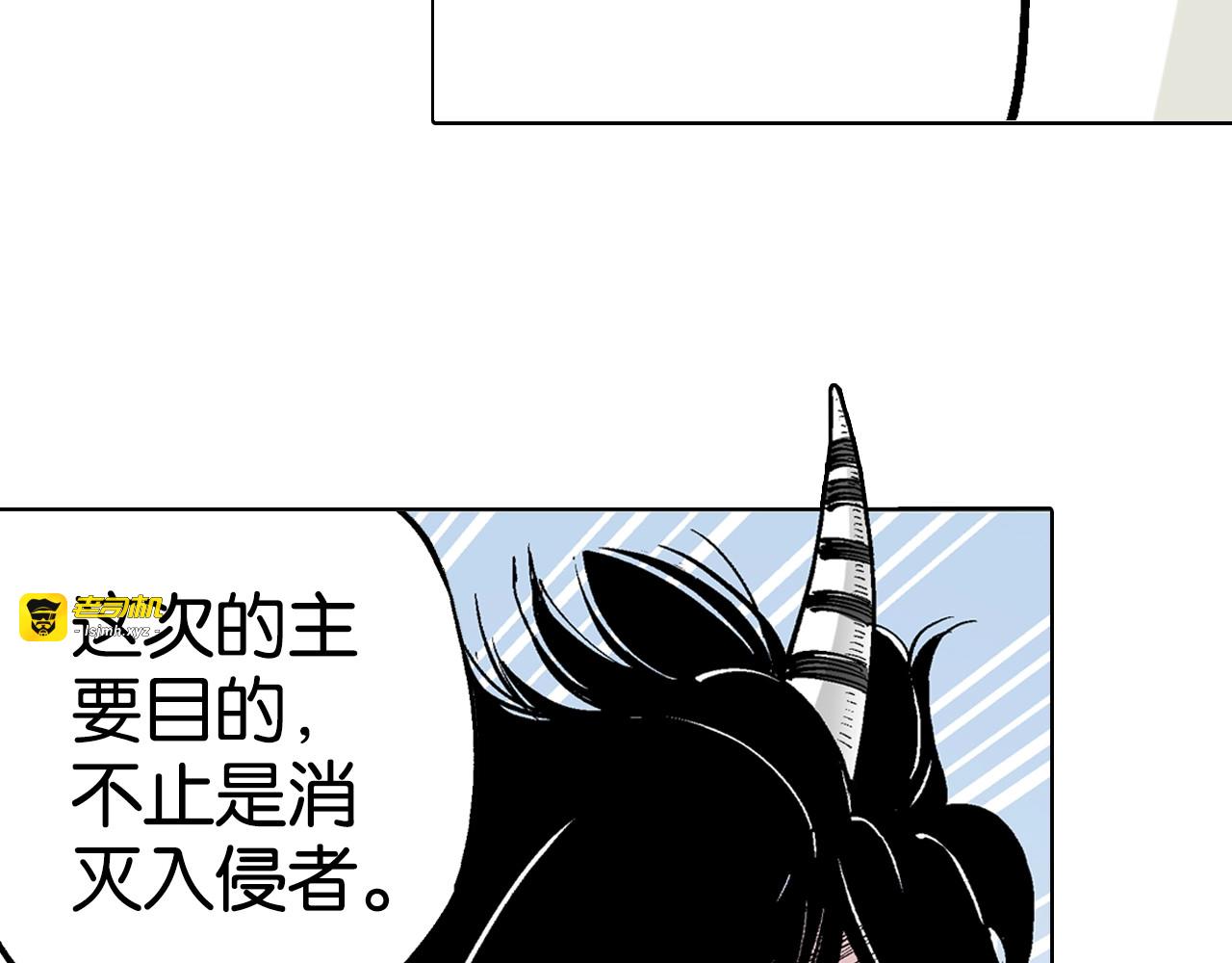 第85&86话 这个话题打住吧 第 27 页
