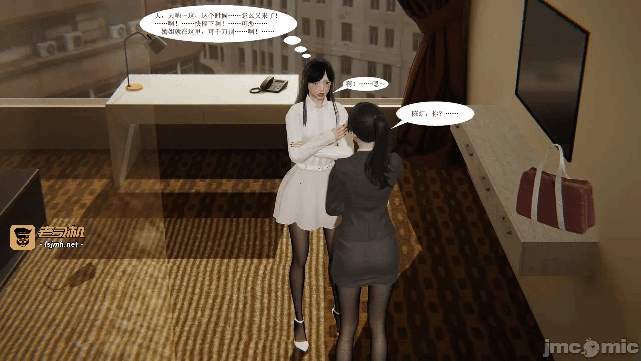 百合自缚行05-08 第一话 - 147