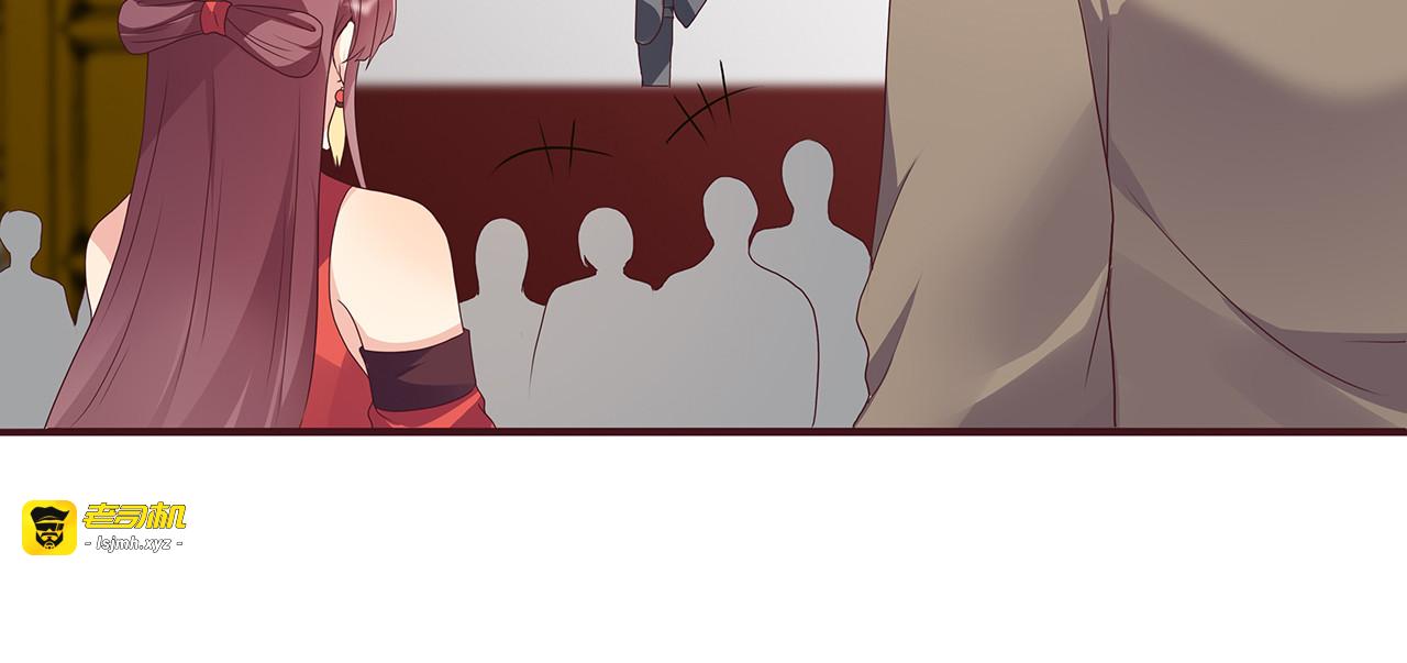第154话 让你们见识一下 第 29 页
