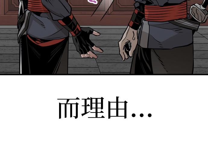 第21话 第 186 页