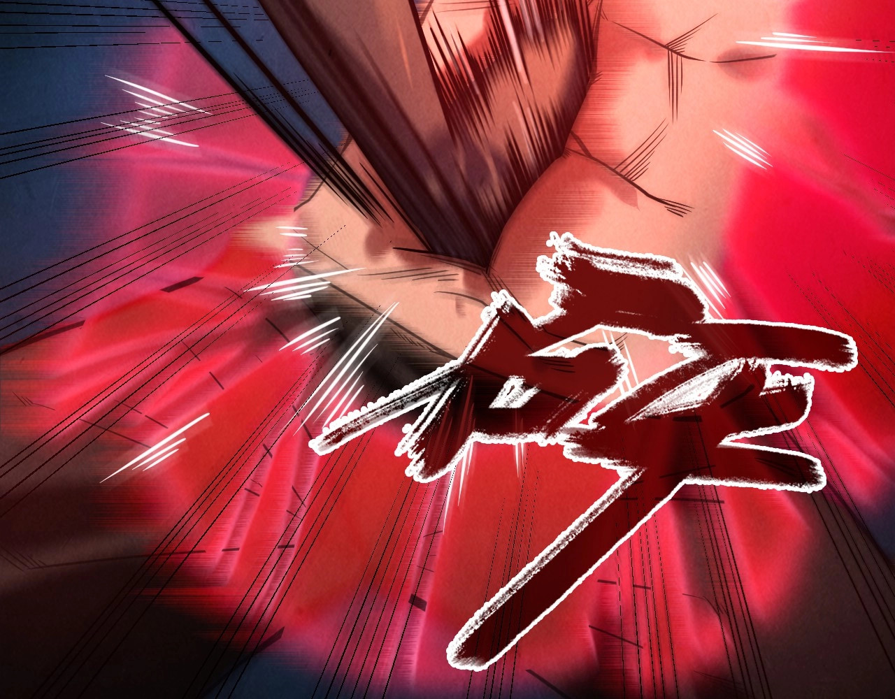第21话 浮生印 第 76 页