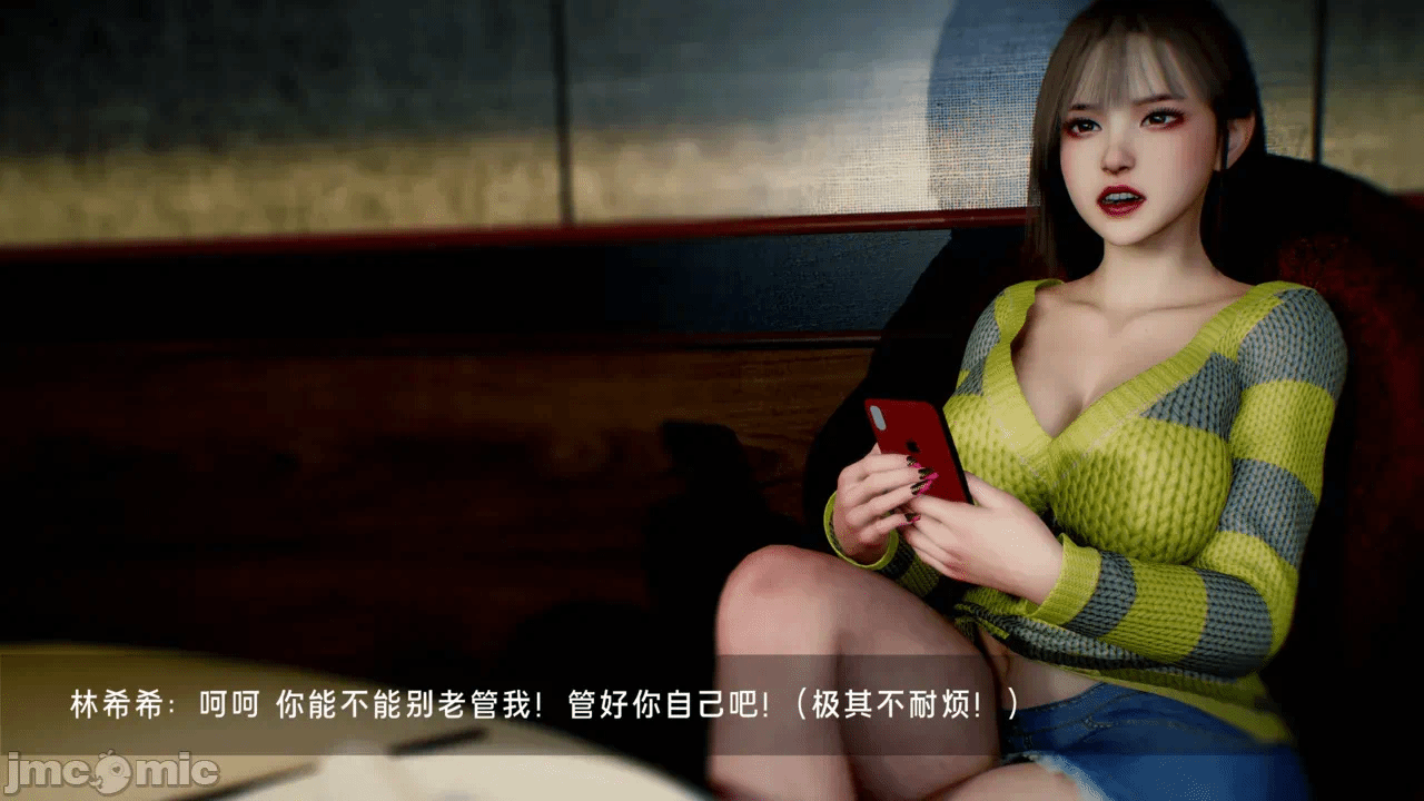 宝可梦罪孽 第1-4章 第一话 - 52