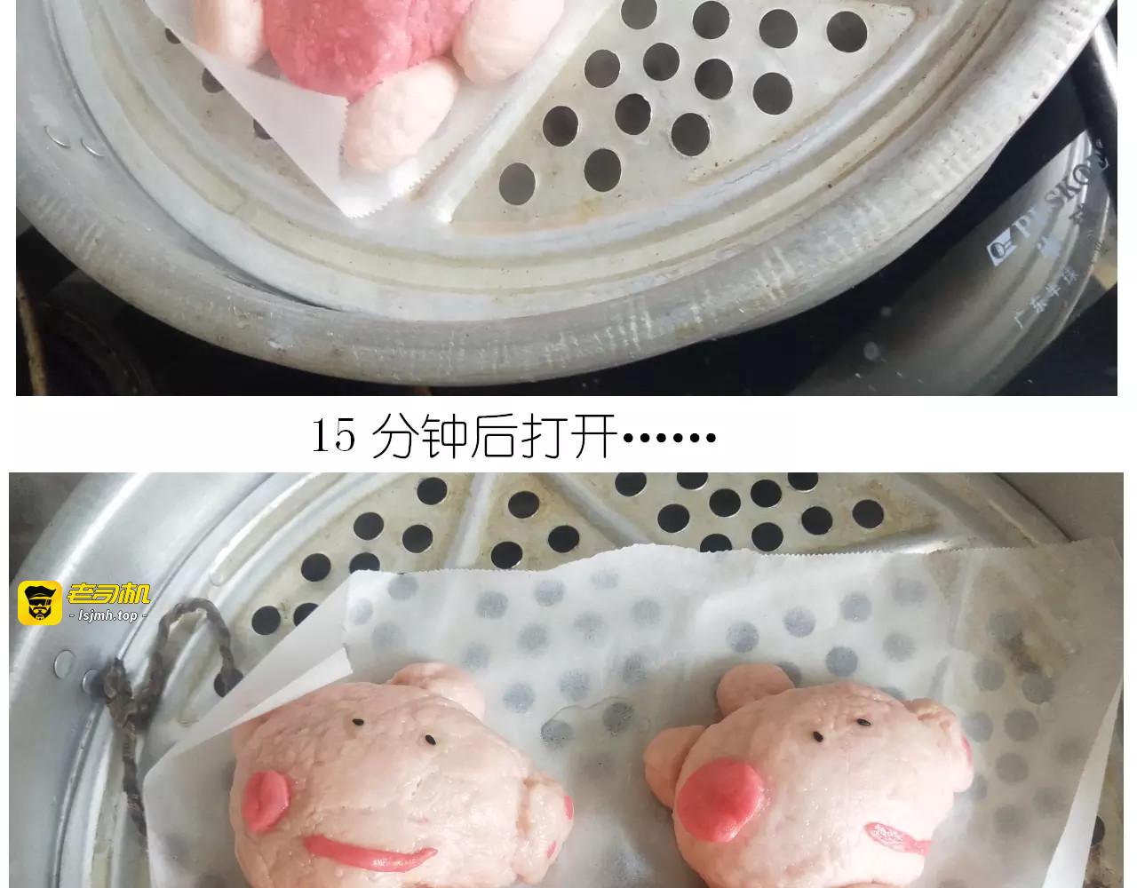 社会人馒头馅包子 第 39 页