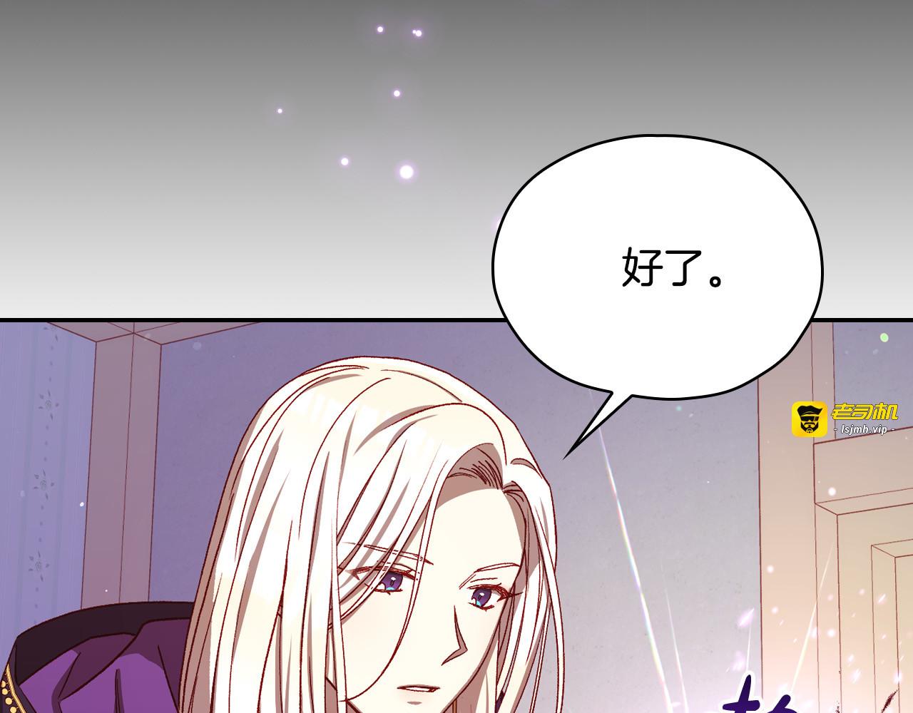 第68话 法力无边 第 41 页