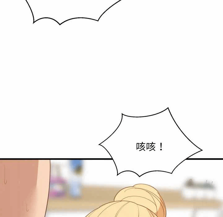 第69话 第 49 页