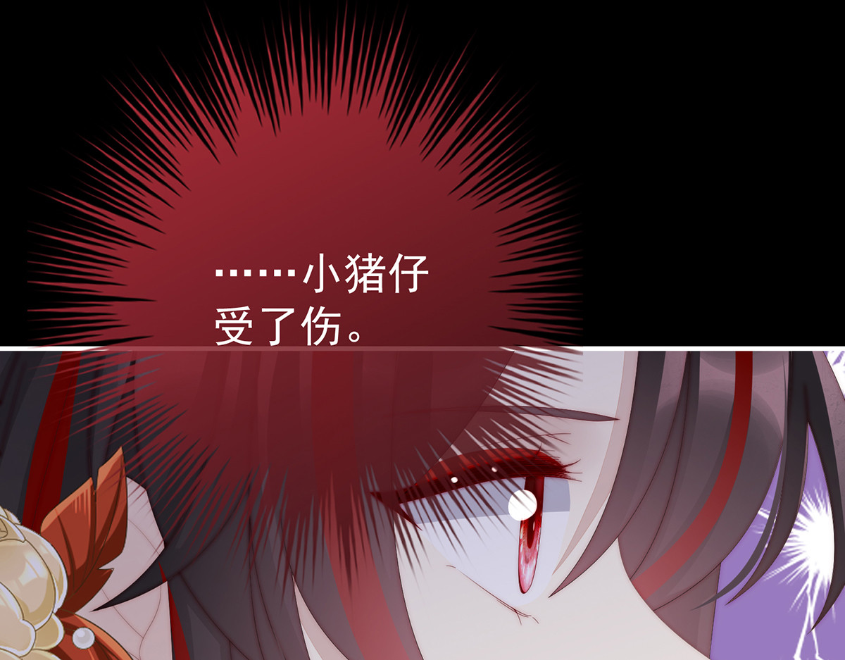 62 重伤 第 110 页