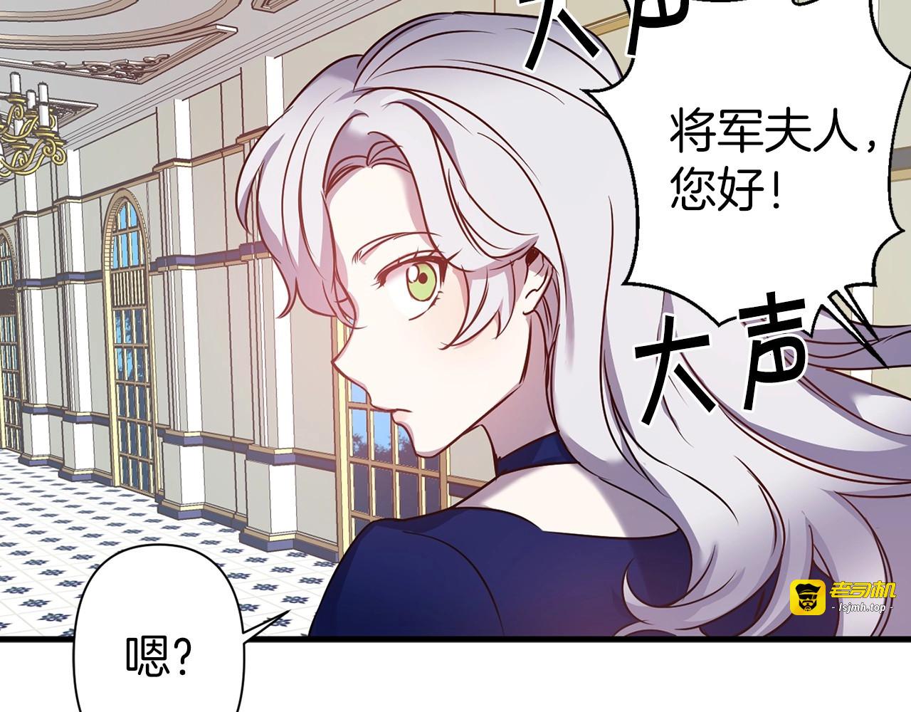 第24话 先报仇！后离婚！ 第 93 页