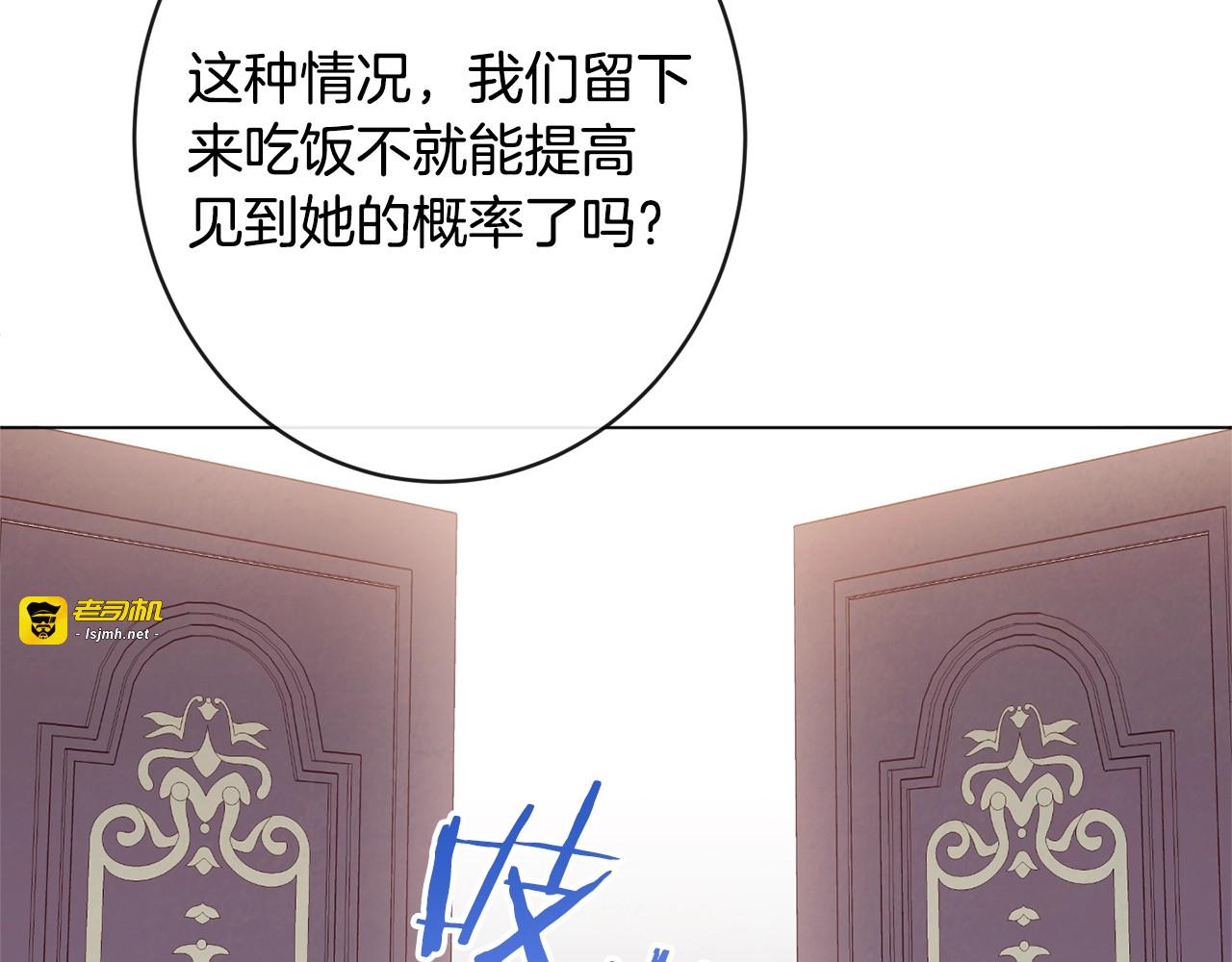 第76话 亲生父亲 第 37 页