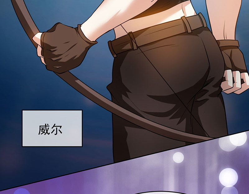 第97话 都是人中龙凤 第 62 页