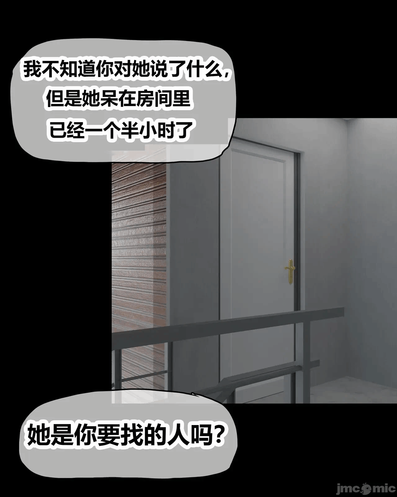 第一话 第 24 页