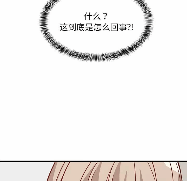 第22话 第 26 页