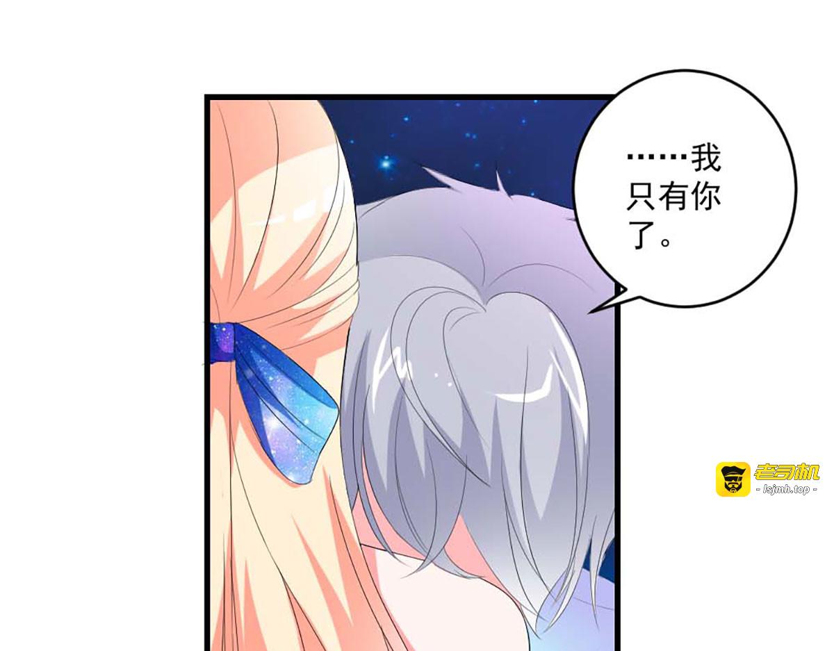 第43话 第 11 页