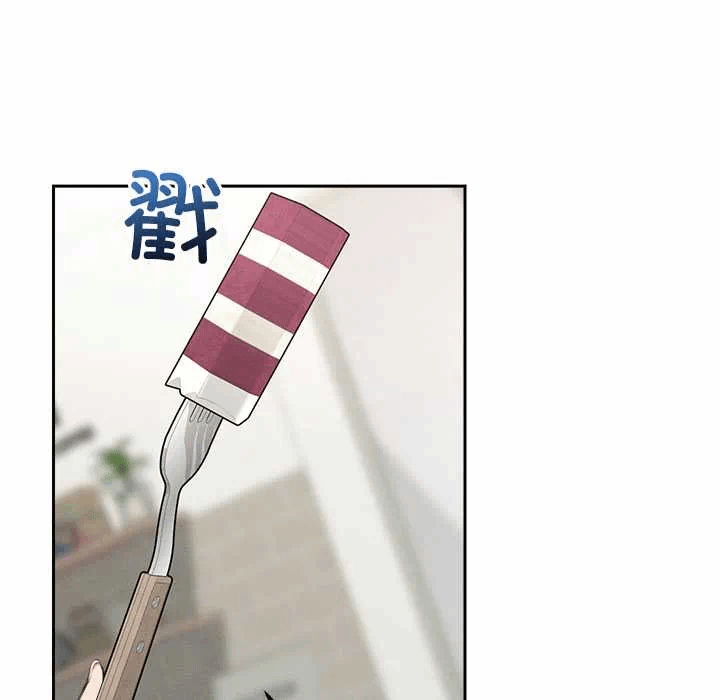 第13话 第 77 页
