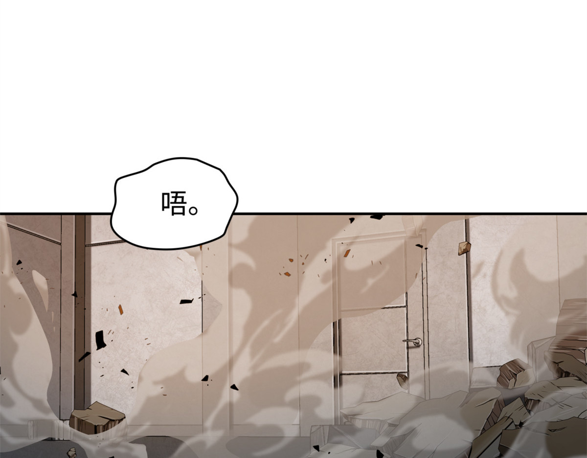 严刑逼供 第 76 页