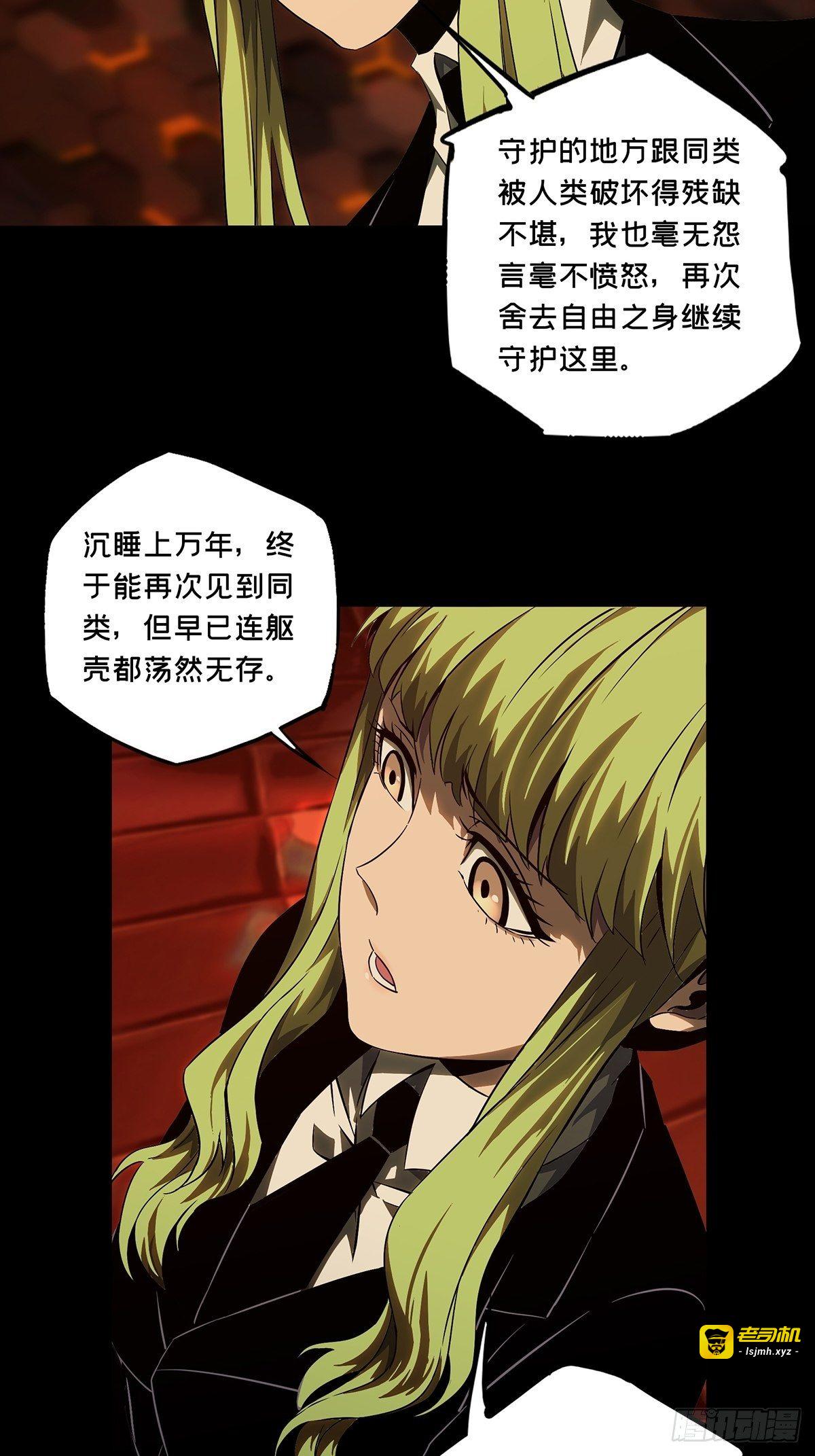 第一百三十章/情愫下 第 13 页