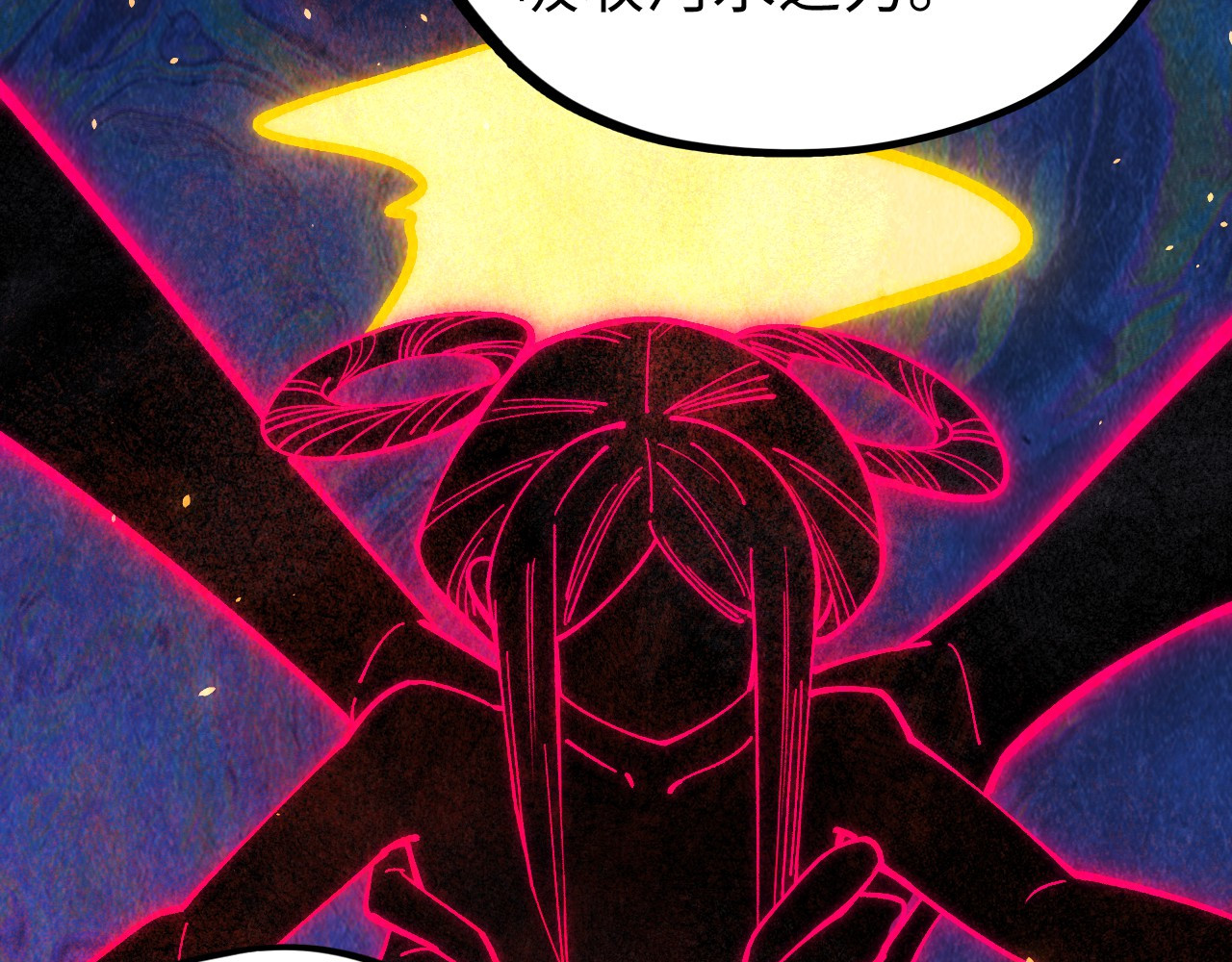 第432话 和谈 第 146 页