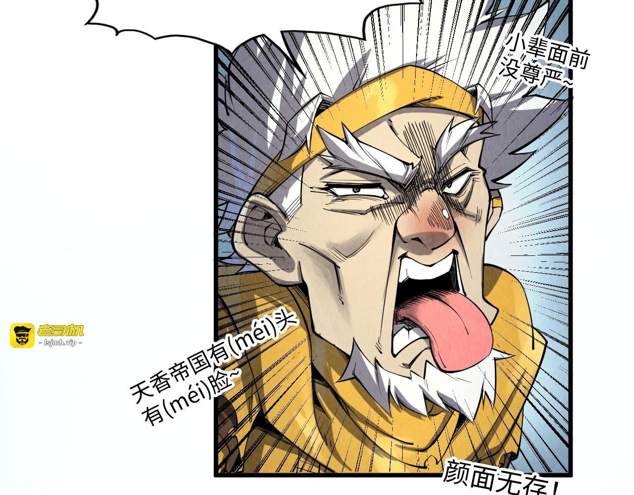 第194话 回到青海镇 第 133 页