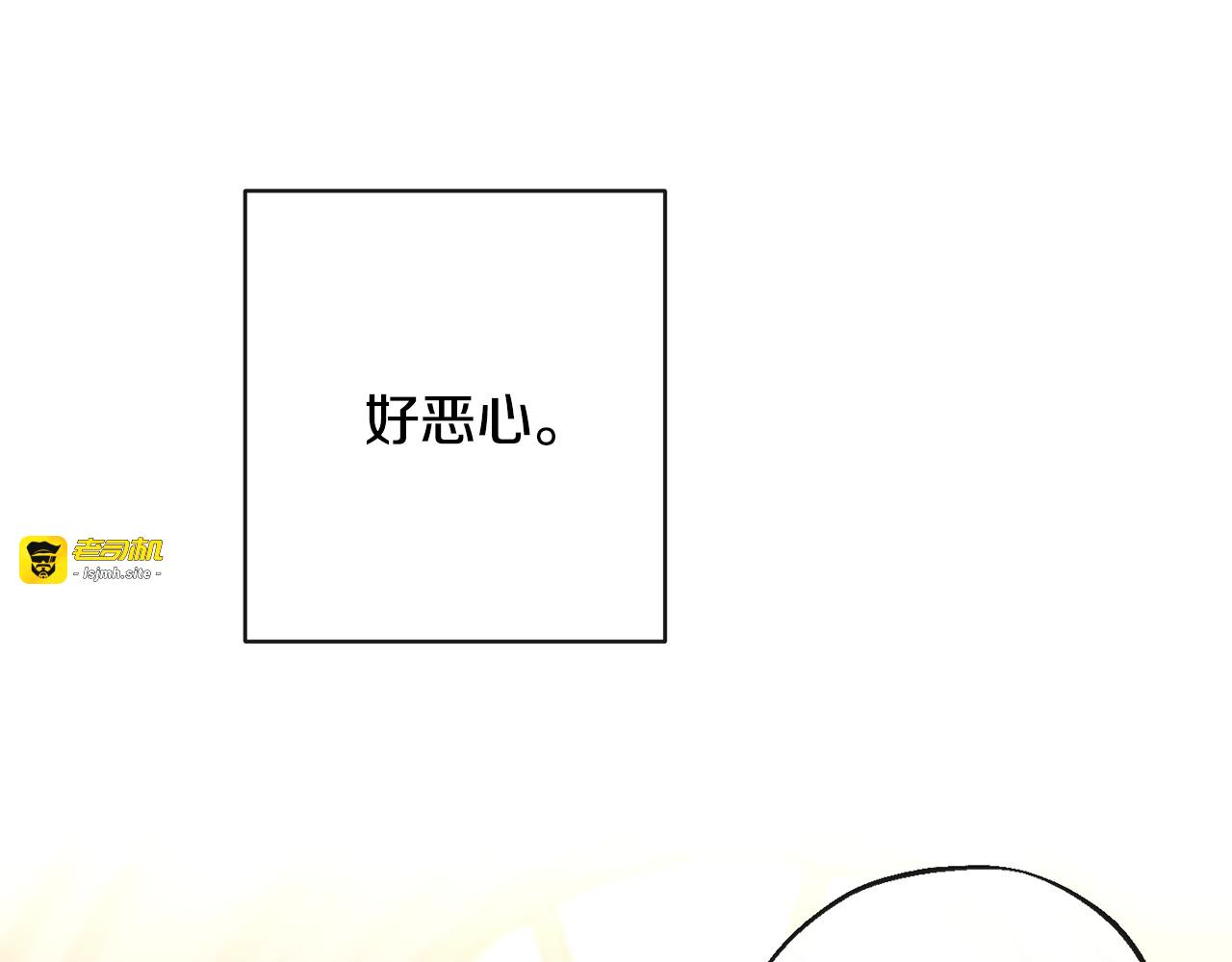 第60话 见父母 第 93 页