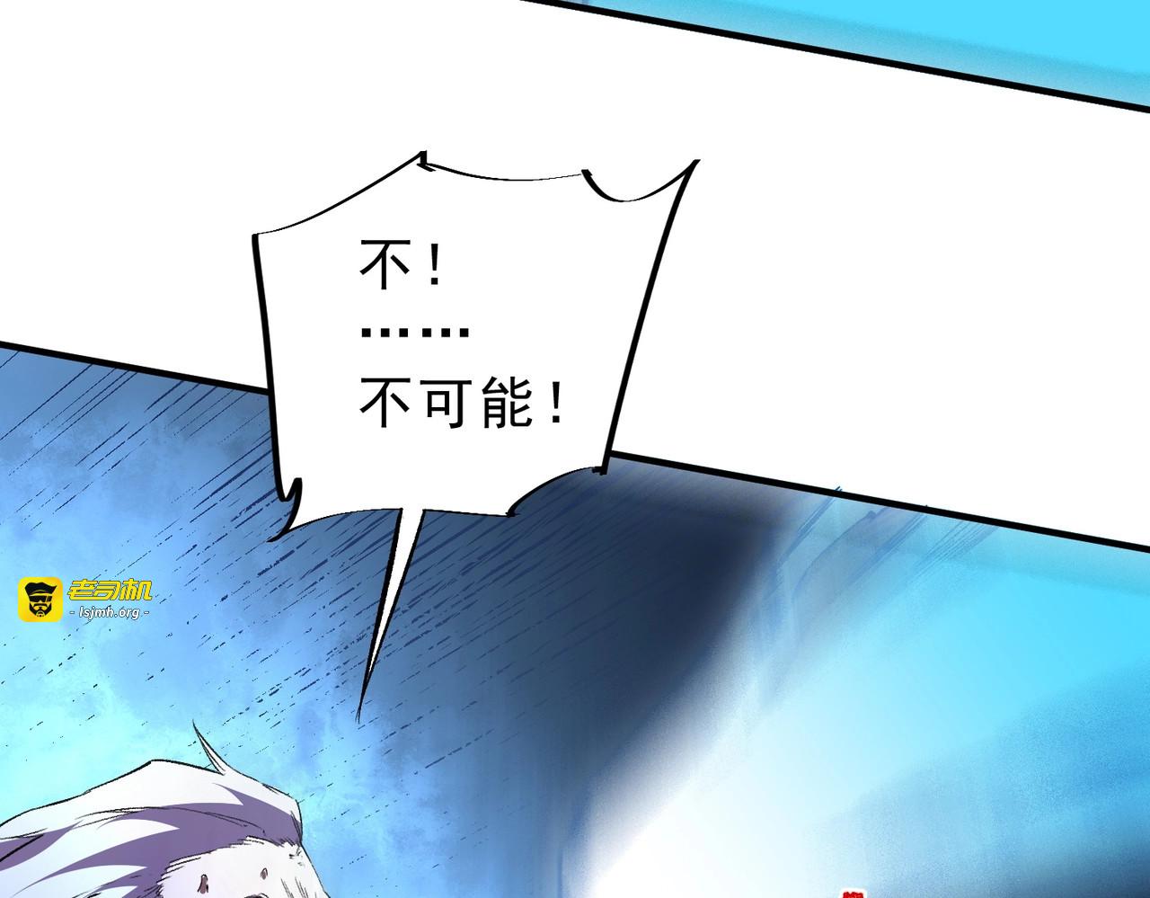 第18话 禁咒？这个我也会！ 第 127 页