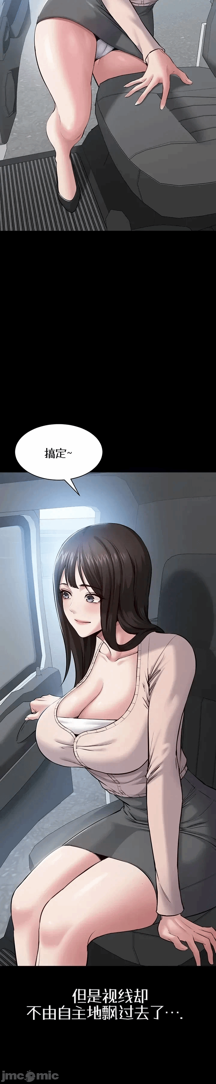 第1话 第 63 页