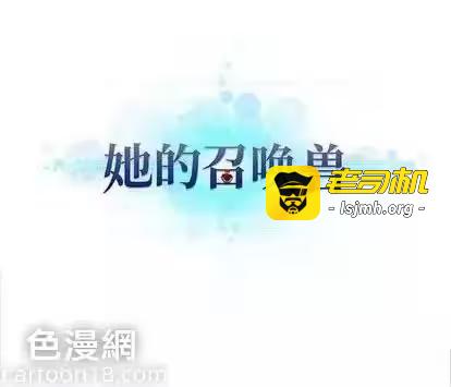 第88话 第 91 页