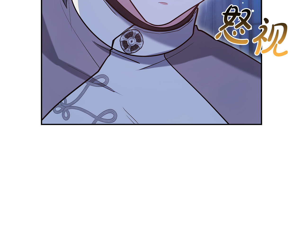第71话 如果我能杀了你 第 160 页