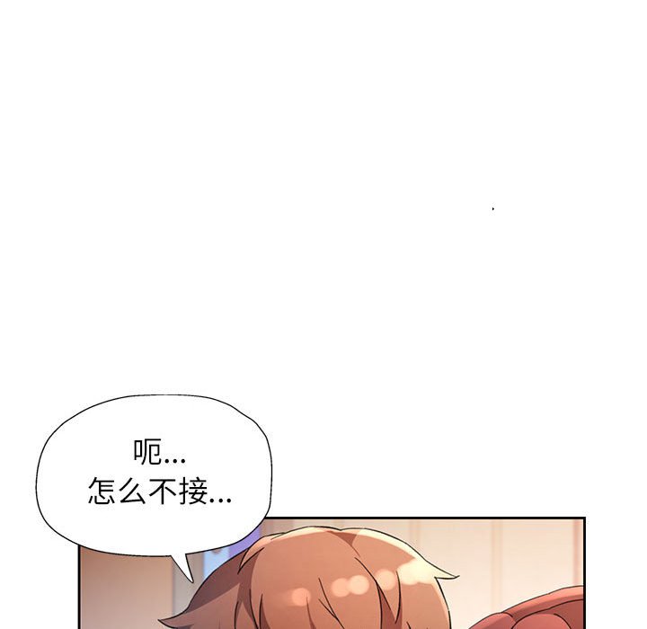 第71话 第 24 页