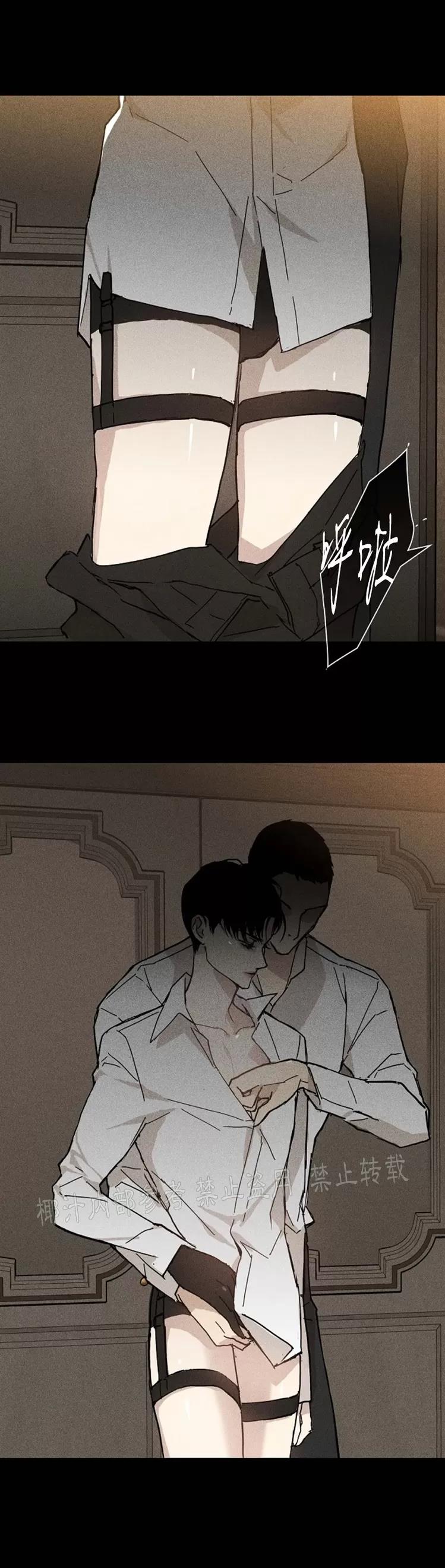 第19话 第 52 页