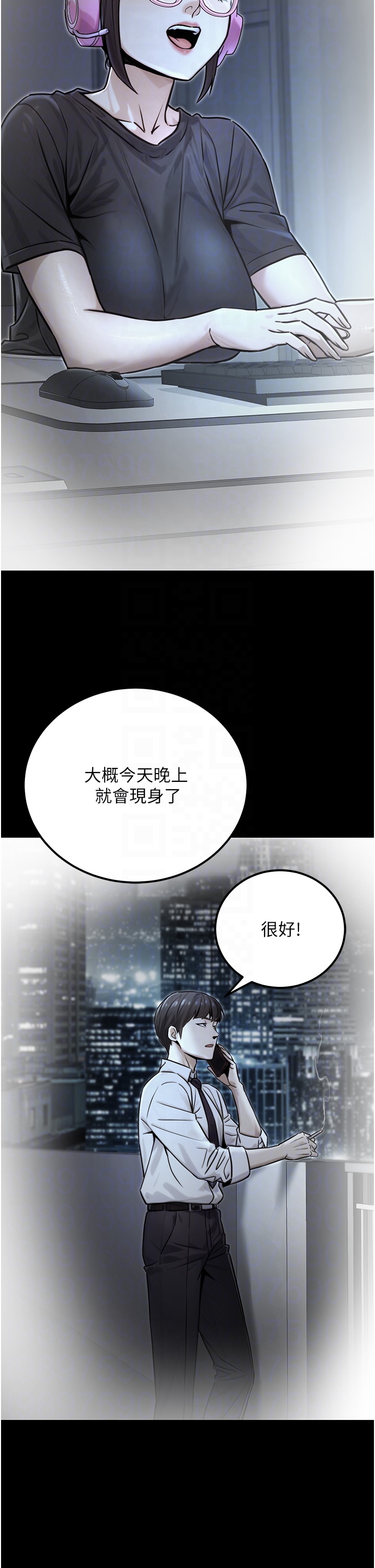 第17话 - 调教傲慢女的SM大法 第 6 页