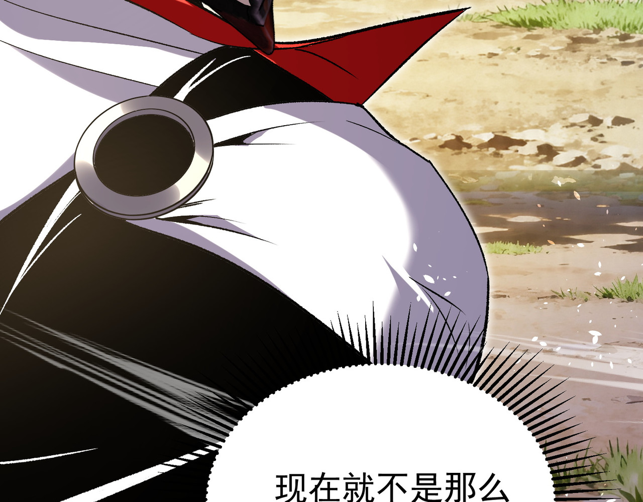 第165话 风雨城的笑话？ 第 13 页