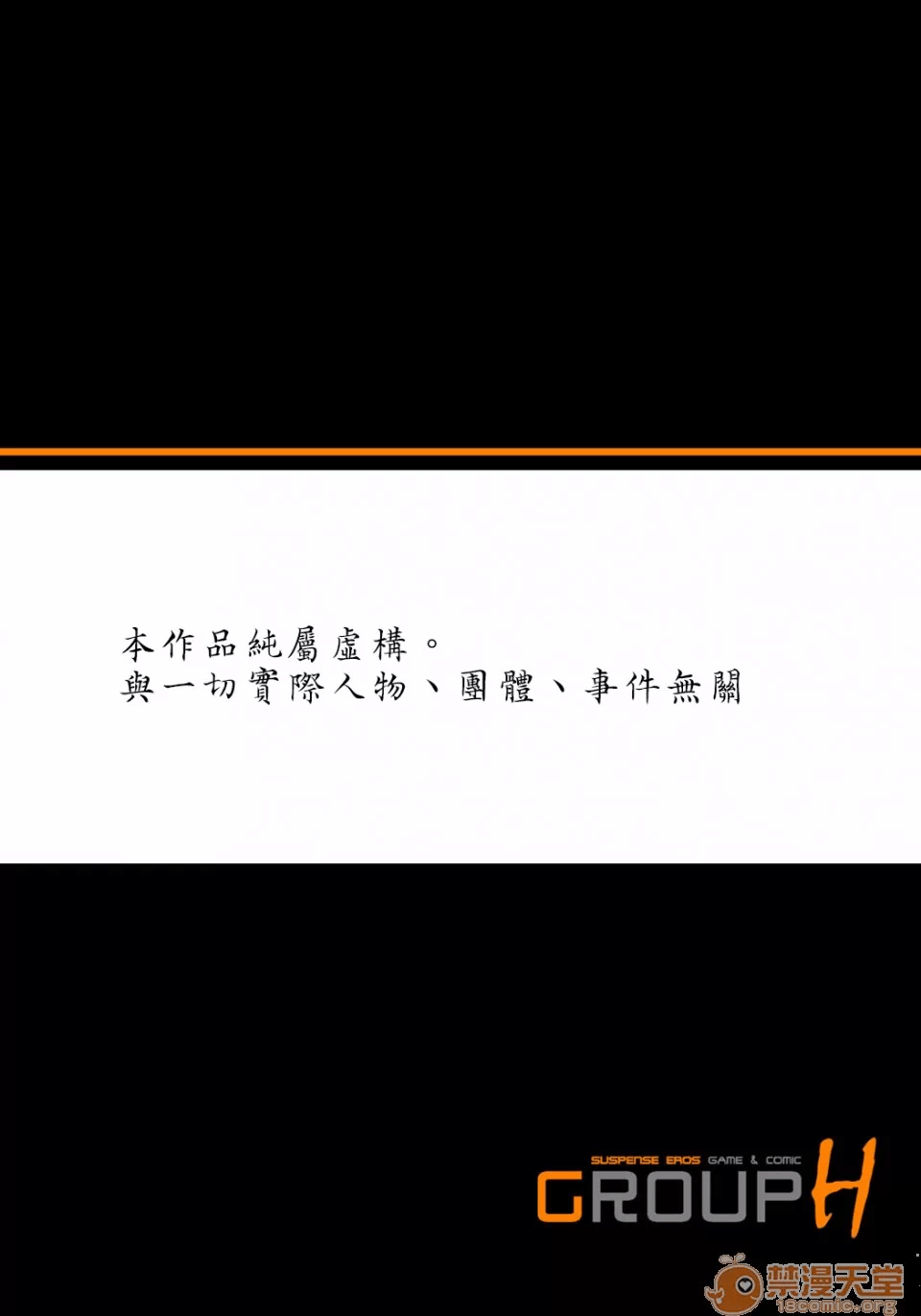 第1话[游人][みだらし男娘〜ボクの初めて夺われちゃった] 第 27 页