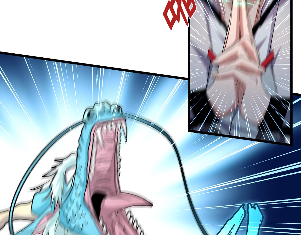 第184话 丹王！ 第 24 页