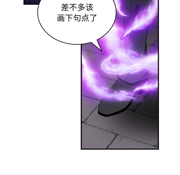 第42话 第 70 页