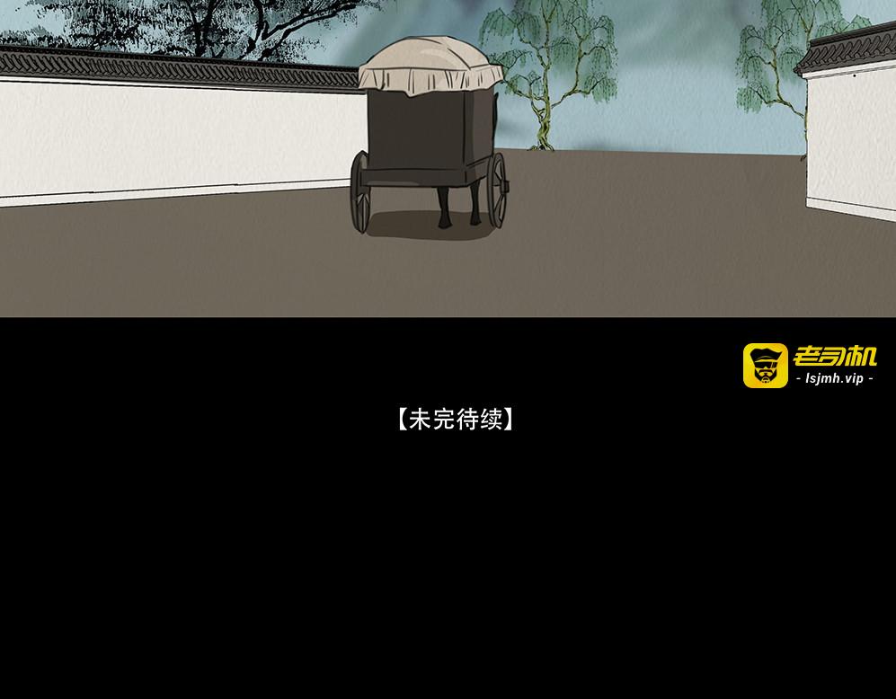 顺应所需 第 101 页