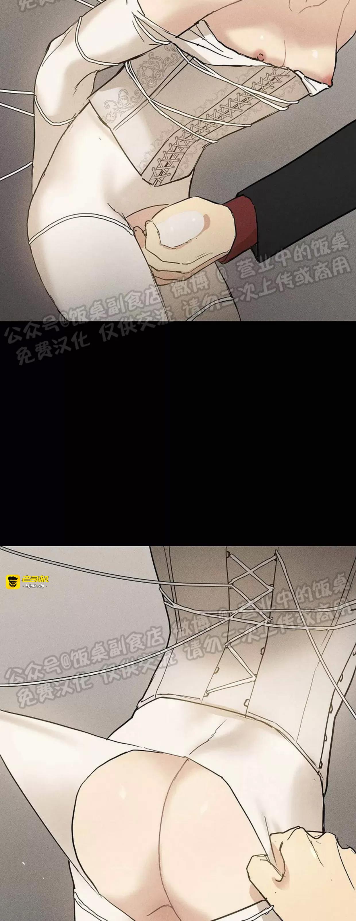 第47话 第 39 页