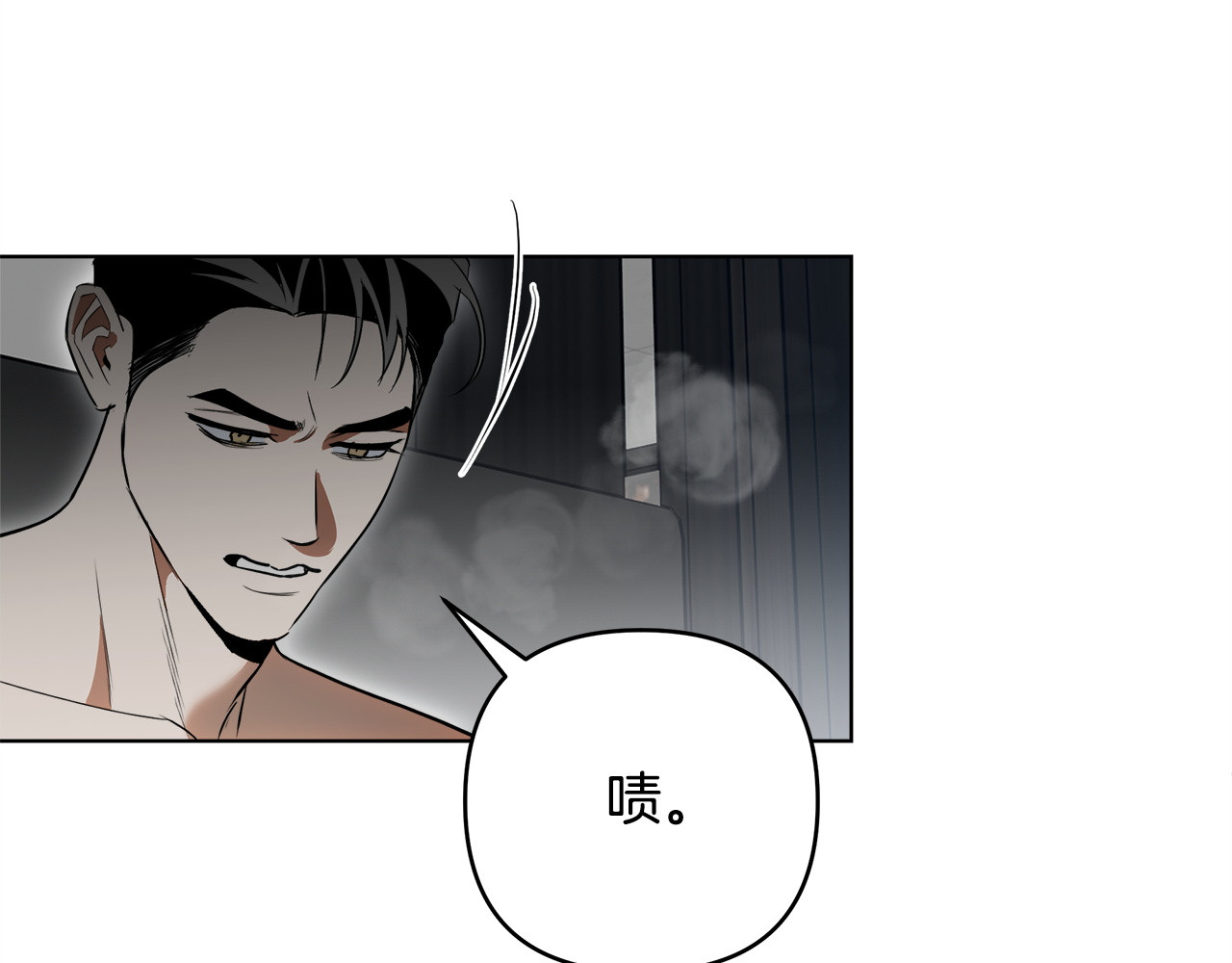 第28话 嘴硬心软 第 20 页