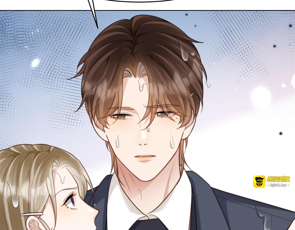 第65话 陆云深告白 第 11 页