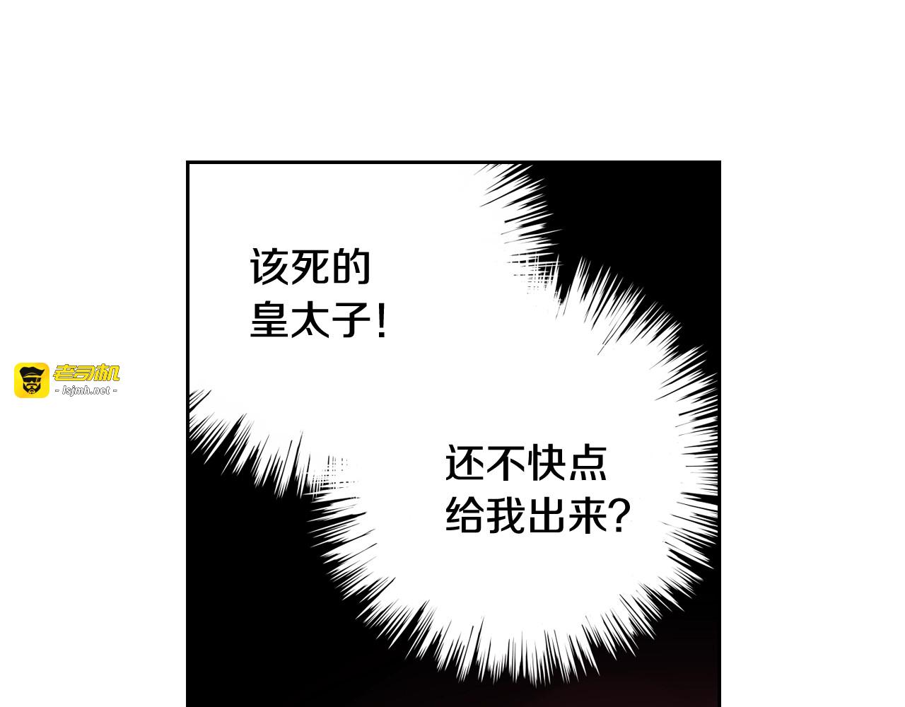第2话 仙女登场 第 127 页