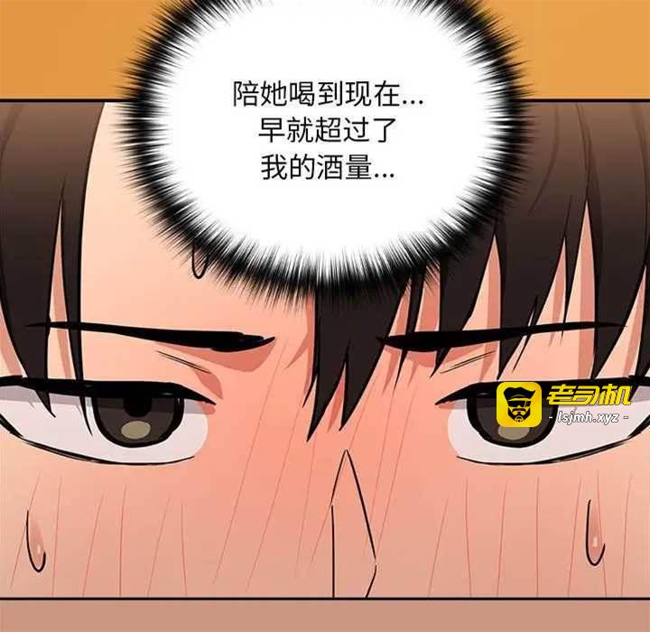 第19话 第 11 页
