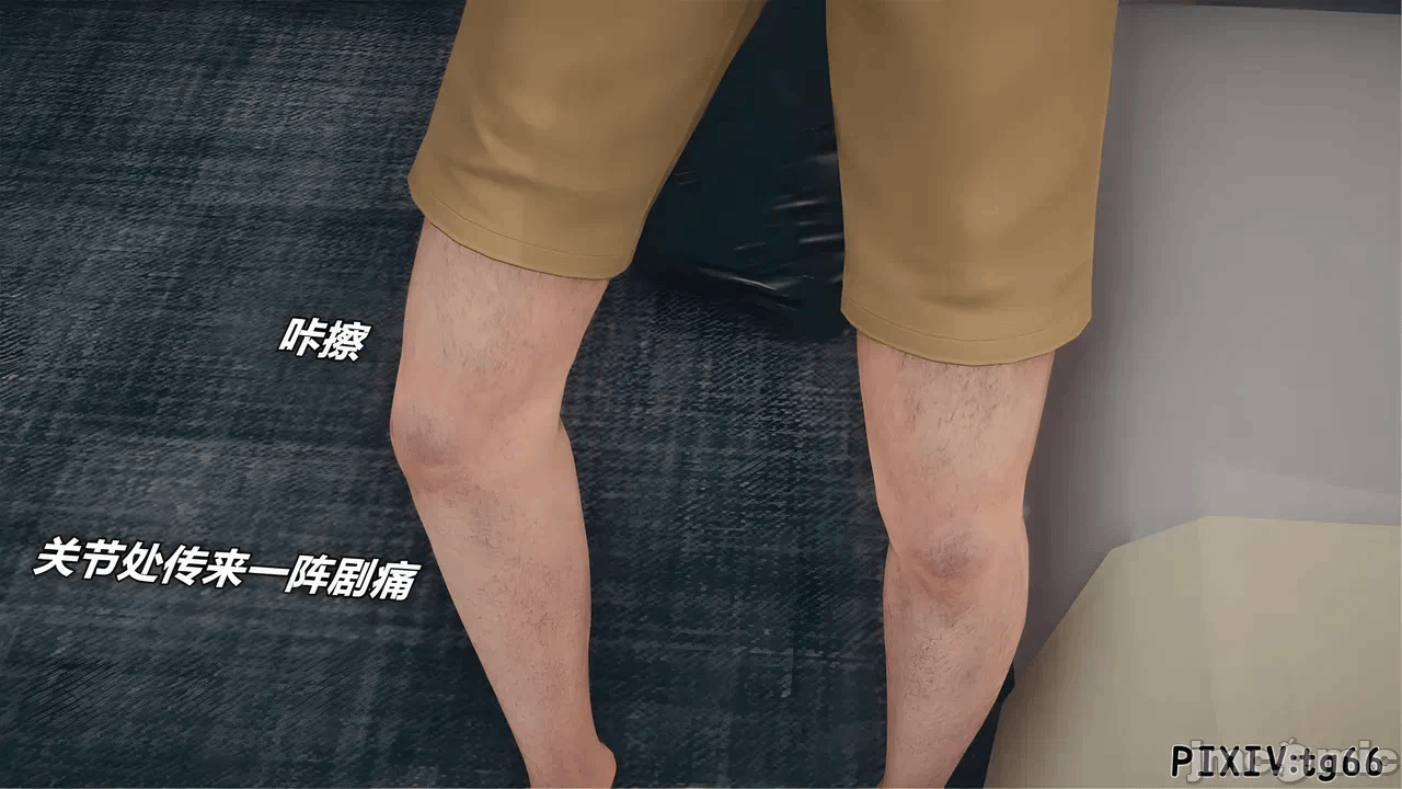 第一话 第 58 页