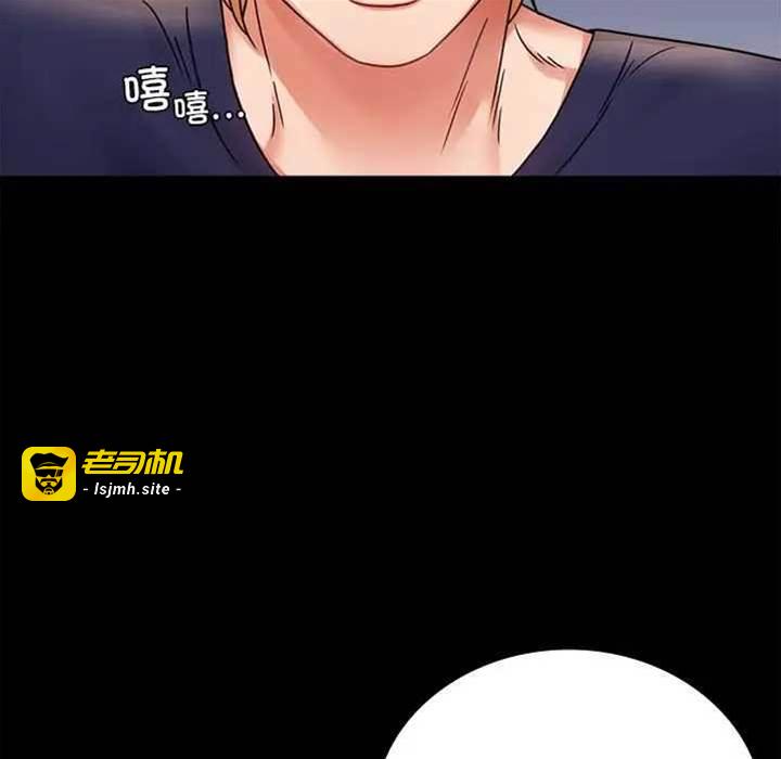 第33话 第 25 页