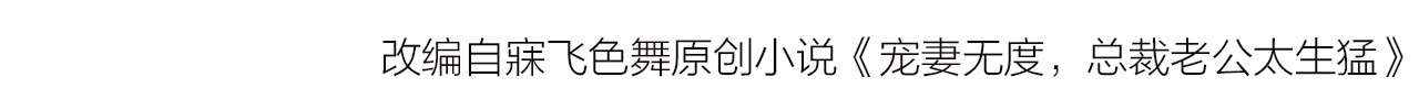 第22话 你愿意倾听我的过去吗 第 81 页