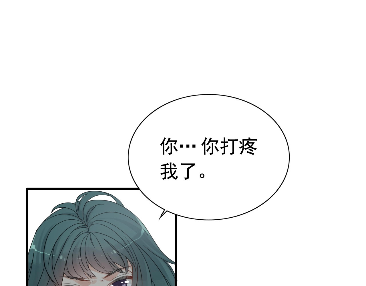 第282话 让刁蛮亲戚好看 第 4 页