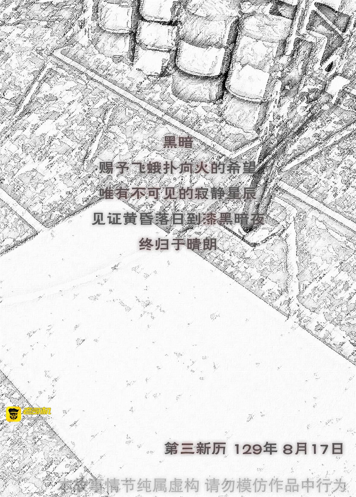 虚忆篇1.732 第 3 页