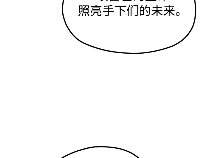 第173话 第 177 页